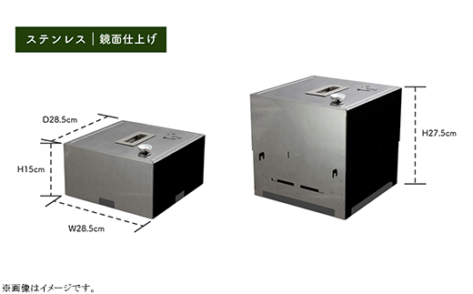 マルチな燻製器MUS[マス]４in１（燻製/BBQ/蒸し料理/石焼芋）