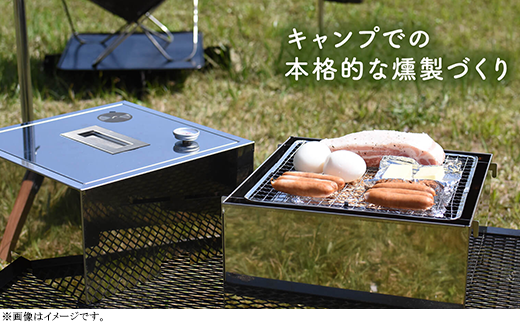 マルチな燻製器MUS[マス]４in１（燻製/BBQ/蒸し料理/石焼芋）