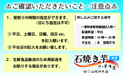 ご寄附前にご確認ください。