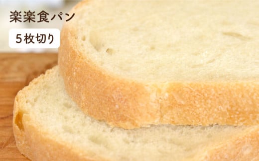 パン 国産 詰め合わせ セット 卵 乳製品 不使用 冷凍 ブラン