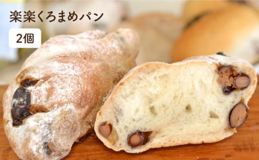 パン 国産 詰め合わせ セット 卵 乳製品 不使用 冷凍 ブラン