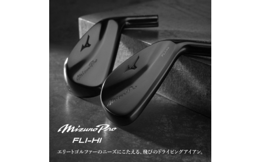 Mizuno Pro FLI-HI(2023) アイアン 単品(No.4)【1475370】