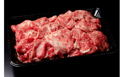 知床牛切り落とし約500g 【 ふるさと納税 人気 おすすめ ランキング 牛肉 牛 肉 ステーキ すき焼き 国産 北海道 大空町 送料無料 】 OSG001