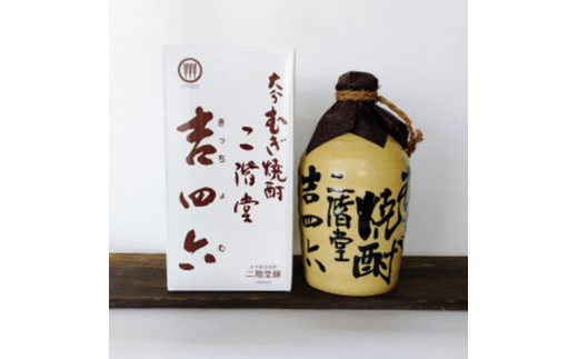 ＜毎月定期便＞二階堂吉四六つぼ25度(720ml)4本セット 全6回【4009953】