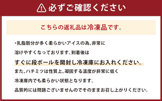 ASO ミルク アイス (阿蘇はちみつ入り) 3種15個セット (ミルク チョコレート ストロベリー 各5個)