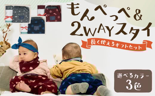 ふるさと納税 服 子ども 兵庫県 朝来市 ミキハウス うさこ長袖Tシャツ ピンク−90cm （10-5247-490） ミキハウス mikihouse 子供服 子ども服 長袖 Tシャツ 赤 … 長袖Tシャツ – ミキハウスオフィシャルサイト