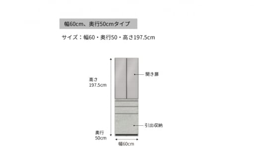 キッチンボードCPA-600K [No.838] ／ 家具 インテリア シンプル 岐阜県