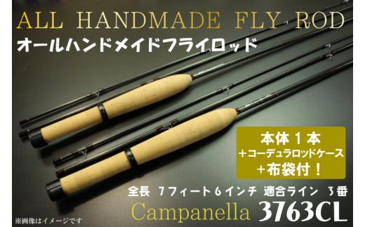 BI063 オールハンドメイドフライロッド Campanella3763CL