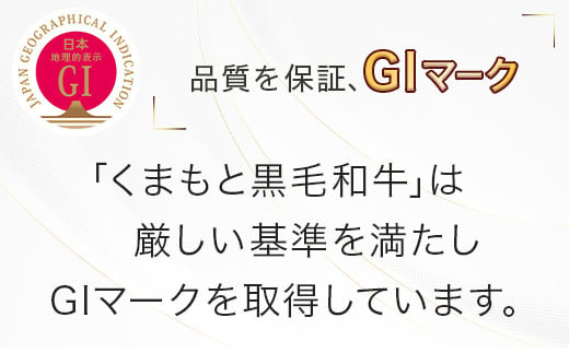 【G1認証】くまもと黒毛和牛 サーロインステーキ 3枚 ＋ リブロース すきやき 400g (合計約940g)【 ブランド 牛肉 ステーキ 熊本県産 熊本 サーロイン 霜降り 肉 高級 黒毛和牛 和牛 】100-0005