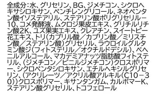 《定期便9ヶ月》ファンケル メン オールインワン スキンコンディショナー II しっとり 60ml お届け周期調整可能 隔月に調整OK