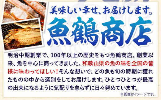 和歌山魚鶴仕込の天然紅サケ切身 約2kg 株式会社魚鶴商店《30日以内に出荷予定(土日祝除く)》 和歌山県 日高町 鮭 さけ 紅さけ 切り身