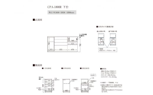 カウンターCPA-1800R [No.854] ／ 家具 インテリア シンプル 岐阜県