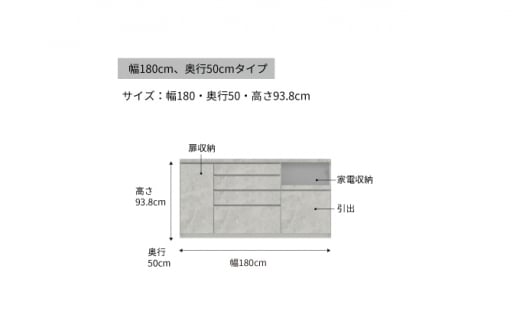 カウンターCPA-1800R [No.854] ／ 家具 インテリア シンプル 岐阜県