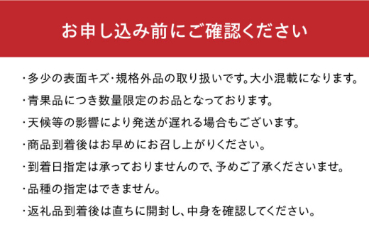 【訳あり】 長崎県産 伊木力系温州みかん10kg 長崎県/大将農園 [42AOAA017]みかん 柑橘 オレンジ 果物 フルーツ ミカン 旬 くだもの 伊木力 温州みかん