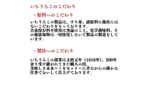 訳あり 国産むりんすり身使用 さつまあげ・練り物詰め合わせ 1.5kg