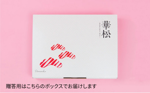 【脂身少なめさっぱり赤身】 A4 A5 佐賀牛 クリ しゃぶしゃぶ用 400g【ミートフーズ華松】 [FAY038]