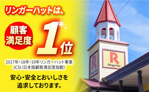 ちゃんぽん チャンポン 麺 具材付き 冷凍 簡単 調理 長崎 リンガーハット 定期便