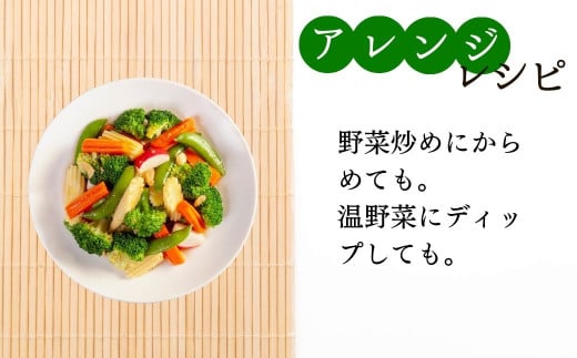 丹沢生まれの万能ソース　肉・魚・野菜　かけるだけで美味しさアップ【自家製】（化粧箱入り３本）/万能タレ 焼き肉 バーベキュー BBQ 調味料 ソース 調理 簡単 万能 豚肉 鶏肉 牛肉 夕飯 時短 なんでも 主婦の味方 おいしい 美味 秦野市 神奈川県 ハンバーグ 生姜焼き 中華 洋風 和風 贈答 プレゼント 贈り物 014-08