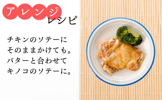 丹沢生まれの万能ソース　肉・魚・野菜　かけるだけで美味しさアップ【自家製】（化粧箱入り３本）/万能タレ 焼き肉 バーベキュー BBQ 調味料 ソース 調理 簡単 万能 豚肉 鶏肉 牛肉 夕飯 時短 なんでも 主婦の味方 おいしい 美味 秦野市 神奈川県 ハンバーグ 生姜焼き 中華 洋風 和風 贈答 プレゼント 贈り物 014-08