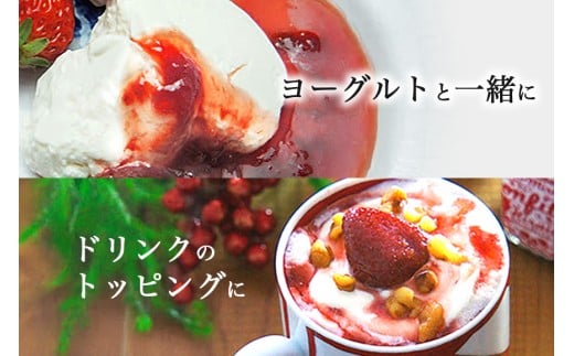 ストロベリー&amp;みりんコンフィチュール、ベリーミックスコンフィチュール　食べ比べ2個セット｜フルーツ 果物 いちご 苺 ラズベリー ブルーベリー ジャム セット ヨーグルト パン 朝食 朝ごはん
