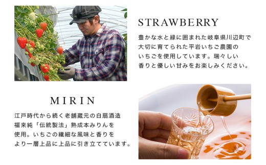 ストロベリー&amp;みりんコンフィチュール、ベリーミックスコンフィチュール　食べ比べ2個セット｜フルーツ 果物 いちご 苺 ラズベリー ブルーベリー ジャム セット ヨーグルト パン 朝食 朝ごはん