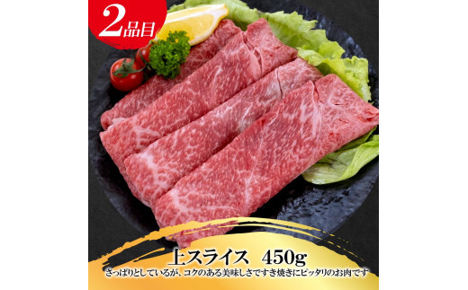 福岡県産　黒毛和牛 A4ランク以上の博多和牛！ サーロインステーキ・上スライスセット【牛肉 肉 博多和牛 和牛 黒毛和牛 A4 国産 福岡 九州 博多 福岡県 大任町 Z006】