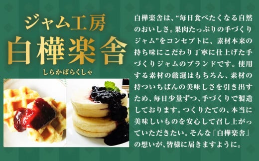 ジャム りんごジャム 2個 180g × 2個  豊年楽市有限会社《30日以内に出荷予定(土日祝除く)》千葉県 流山市 パン りんご