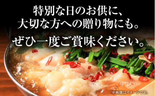 訳あり 博多味噌もつ鍋 10人前（2人前×5セット）お取り寄せグルメ お取り寄せ お土産 九州 福岡土産 取り寄せ グルメ