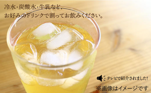 【月1回3種×6回定期便】飲む玄米酢 酢らり （うめ・ゆうこう・しょうが）計18本＜川添酢造＞ [CDN017]