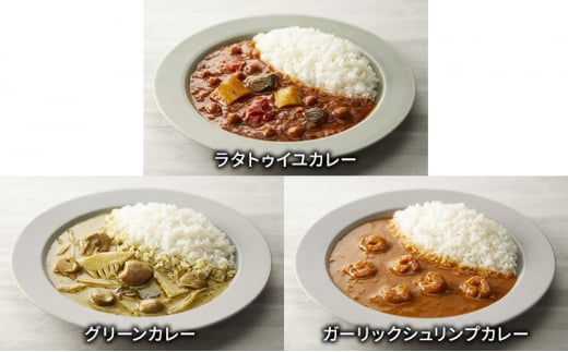 【ギフト包装対応】 NISHIKIYA KITCHEN 人気のカレーと国産野菜チャウダー12食セット レトルト 詰め合わせ レンジ 調理 レトルト食品 カレー スープ 惣菜 贈答用 保存食 災害 防災 備蓄 長期保存 常温保存 宮城県[№5704-0792]