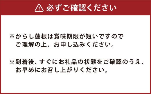 特選おつまみセット(竹輪の包み揚げ3種、からし蓮根、紅白蒲鉾)