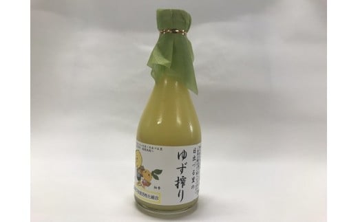 ゆず加工品詰合せAセット(H30版) ゆず搾り(ゆず果汁100%) ゆずポン酢 ゆずジャム ゆずマーマレード ゆず胡椒 ゆず味噌 ゆず 柚子 詰め合わせ ゆず加工品 柚子加工品 加工品