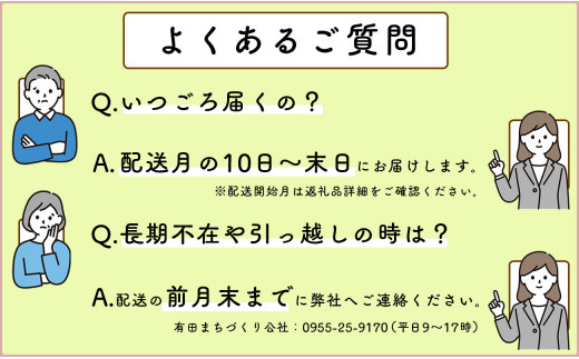 口コミの良いお肉を集めました　佐賀牛定期便【全4回】 牛肉 黒毛和牛 極上の佐賀牛 厳選 50000円 5万円 お肉 おにく ギフト プレゼント 贈り物 N50-11