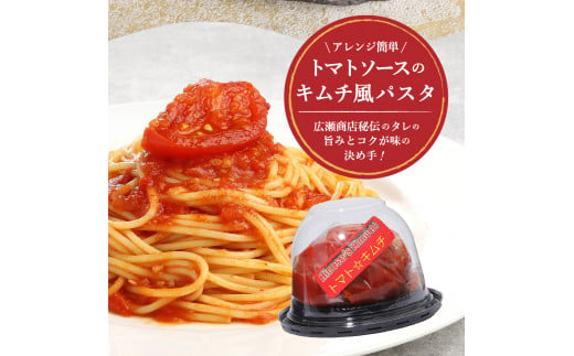 キムチ 詰め合わせ 6種類 バラエティーセット 食べ比べセット 白菜キムチ カクテキ オイキムチ セロリ トマト 大魔王キムチ 胡瓜 山梨 富士吉田