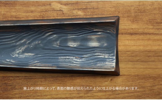 【まるふくオリジナル】有田焼 woody ceramic plate ブロンズ キートレー 小物入れ デザート皿 木みたいな プレート A14-67