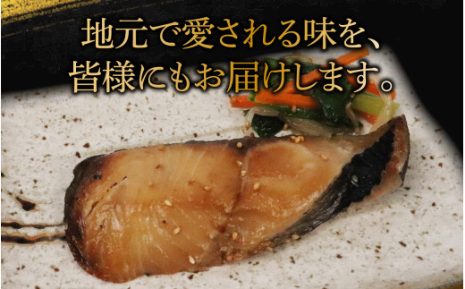 銀だらの醤油干し / 銀だら 干物 醤油干し 醤油 ふっくら フライ 天ぷら ジューシー