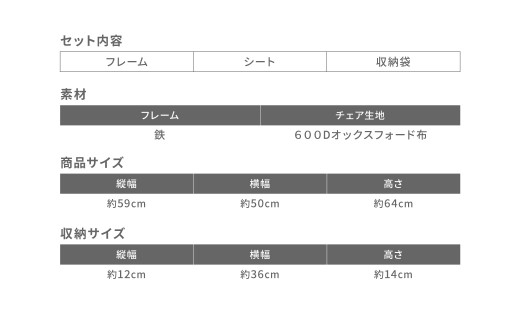 アウトドアチェア 折りたたみ 椅子 メッシュ切り替え 通気性抜群 キャンプ 軽量 収納バッグ付き 【ブラック】