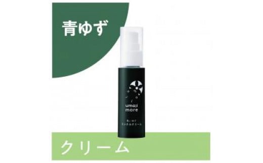 【年内発送】umaji スキンケア リンクルセット 化粧品 美肌 美容 保湿 化粧水 美容液 クリーム 母の日 お歳暮  お中元 ギフト のし 熨斗 リンクル化粧品 美容品 高知県 馬路村 【536】