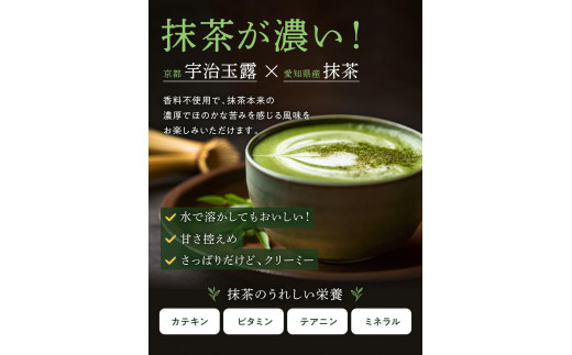 プロテイン タンパクメイト 宇治玉露抹茶味 1袋