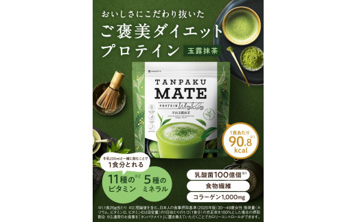 プロテイン タンパクメイト 宇治玉露抹茶味 1袋