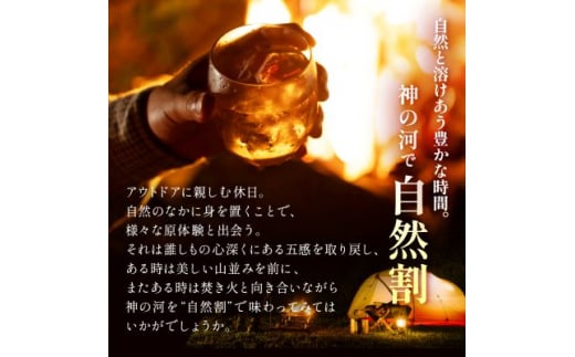 ＜長期貯蔵麦焼酎＞「神の河」25度 720ml 6本＜ホワイトオーク樽貯蔵＞ C0-26【1166648】