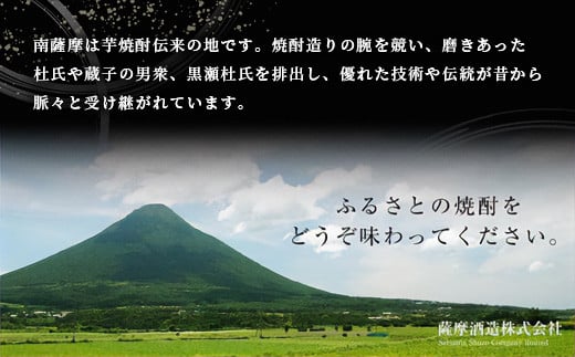 ＜長期貯蔵麦焼酎＞「神の河」25度 720ml 6本＜ホワイトオーク樽貯蔵＞ C0-26【1166648】