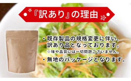 訳あり！ 信州根羽村産 そばガレット粉 600g (300g×2袋） 4000円