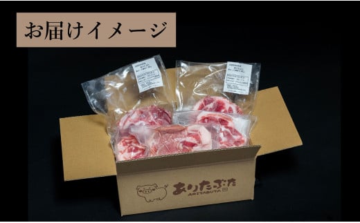 【計1kg 小分け真空パック】 ありたぶた 肩ロース 生姜焼き用 約1kg (200g×5パック) 小分け 真空パック 豚肉 N10-62