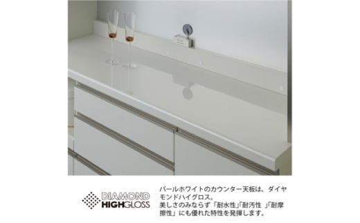 食器棚 カップボード 組立設置 ECB-S400KR [No.569] ／ 家具 インテリア  岐阜県