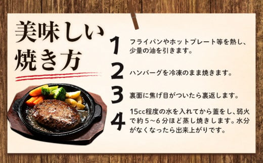 ラポロビーフハンバーグ 150g × 4個 山川牧場 《60日以内に出荷予定(土日祝除く)》北海道 浦幌町 ハンバーグ 肉 惣菜 おかず 牛 牛肉