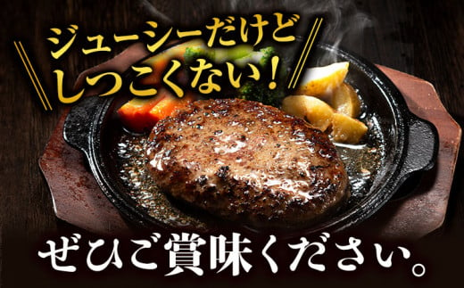 ラポロビーフハンバーグ 150g × 4個 山川牧場 《60日以内に出荷予定(土日祝除く)》北海道 浦幌町 ハンバーグ 肉 惣菜 おかず 牛 牛肉