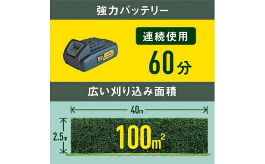 musashi PL-5002 充電式ハンディ&ポールバリカン 《 ムサシ 充電器付き 花 ガーデン DIY ガーデニング 草刈り機 刈り込み 生垣 園芸用バリカン 剪定バリカン 電動 伸縮 庭木 剪定 》【2405O10821】