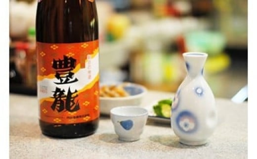 【幻の逸品！？】朝日町の地酒「豊龍」