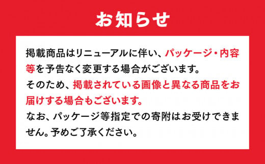 【7ヶ月定期便】からだすこやか茶W 350ml×168本(7ケース)【トクホ：特定保健用食品】 ※離島への配送不可